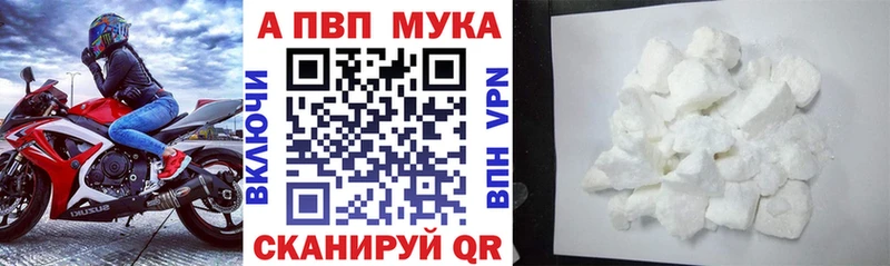 наркота  Кимовск  A PVP мука 