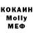 Метадон кристалл Fake Streamers