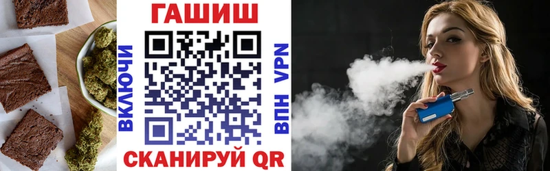 Еда ТГК марихуана Кимовск