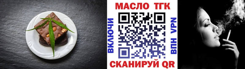 Cannafood конопля  Кимовск 