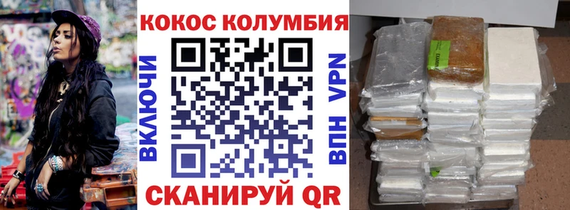 КОКАИН Боливия  ссылка на мегу ссылки  Кимовск  продажа наркотиков 