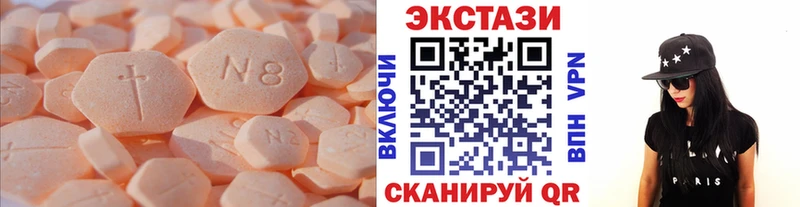 купить наркоту  Кимовск  Экстази Philipp Plein 