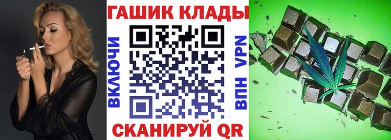 Гашиш 40% ТГК Кимовск