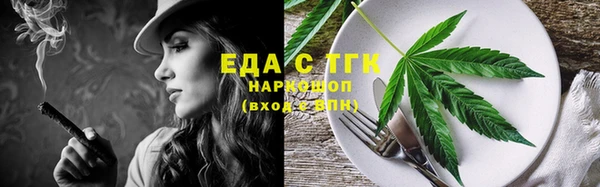 а пвп мука Верхний Тагил
