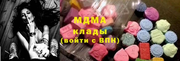 соль ск Верхнеуральск