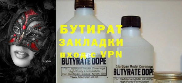 ПСИЛОЦИБИНОВЫЕ ГРИБЫ Строитель
