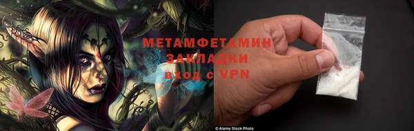 мефедрон Волосово