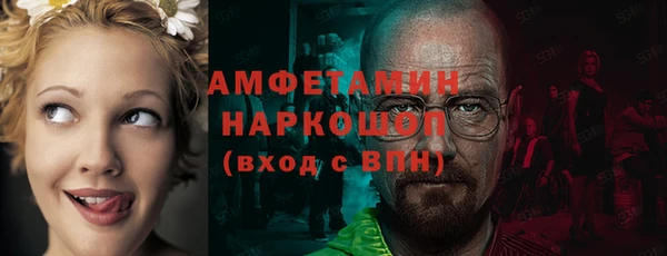 героин Верея