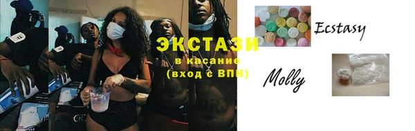 а пвп мука Верхний Тагил