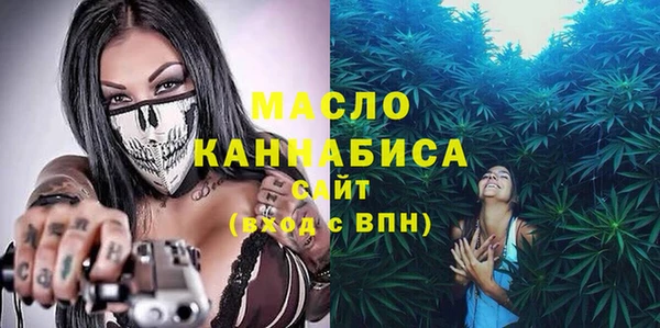 героин Верея