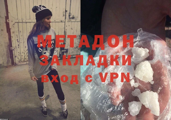 ПСИЛОЦИБИНОВЫЕ ГРИБЫ Строитель