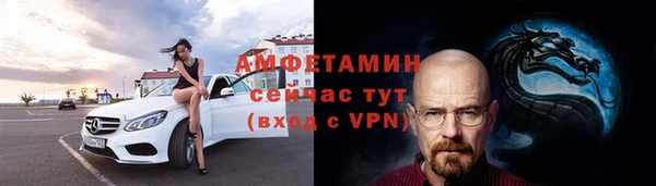 героин Верея