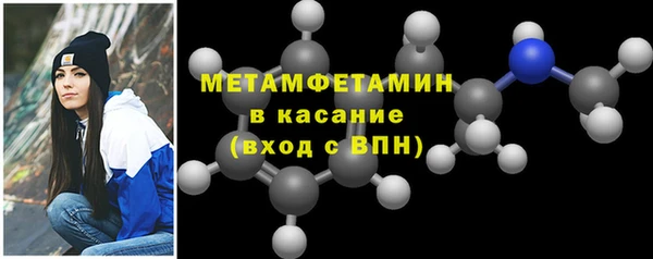 соль ск Верхнеуральск