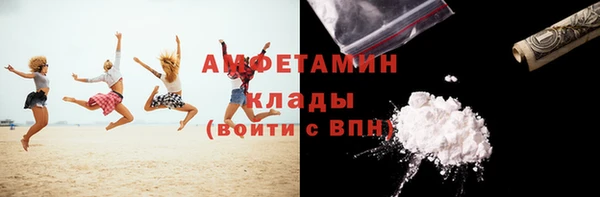 соль ск Верхнеуральск