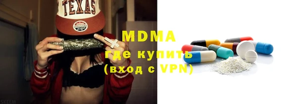 соль ск Верхнеуральск