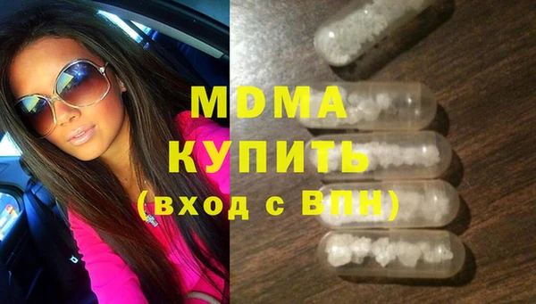 героин Верея