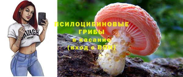 амфетамин Волоколамск
