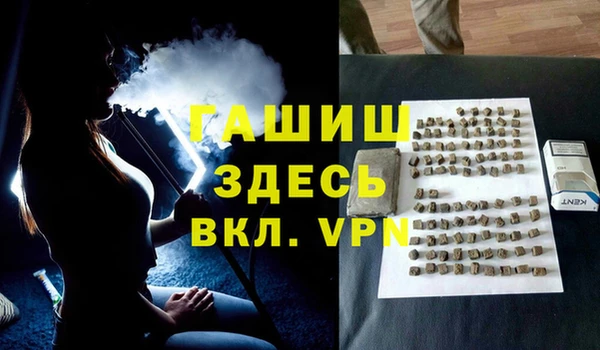 героин Верея
