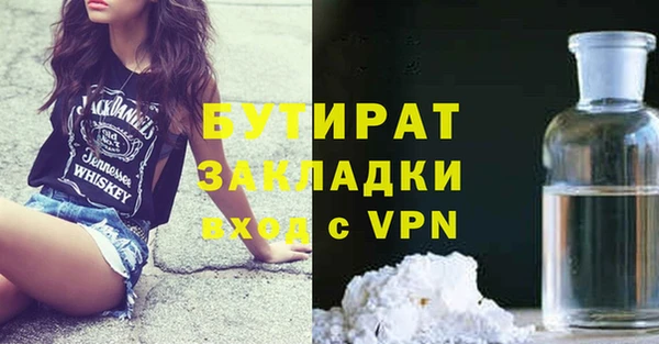 а пвп мука Верхний Тагил