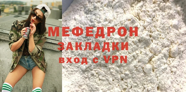 соль ск Верхнеуральск