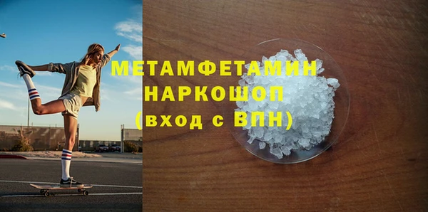 а пвп мука Верхний Тагил