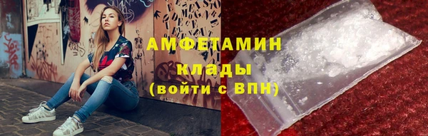 героин Верея