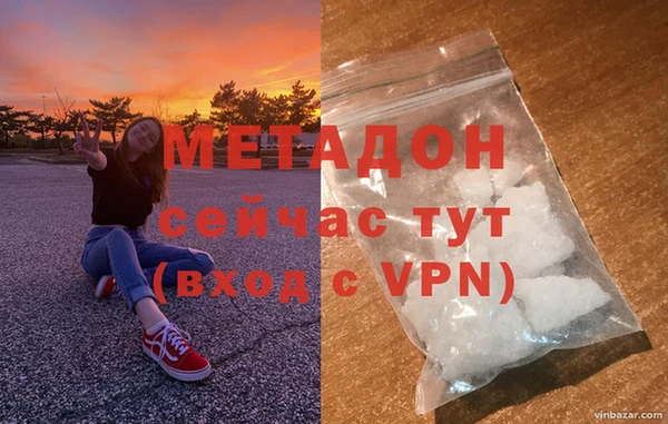 ALPHA-PVP Володарск