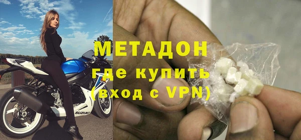 героин Верея