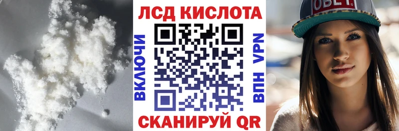 где найти   Кимовск  Лсд 25 экстази ecstasy 