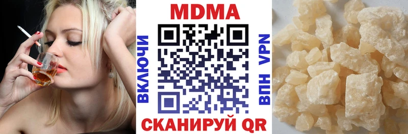 ссылка на мегу маркетплейс  shop состав  MDMA кристаллы  Кимовск 