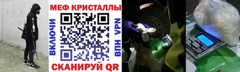 МЕФ mephedrone  Кимовск 