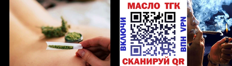 ТГК Wax  где купить наркоту  Кимовск 